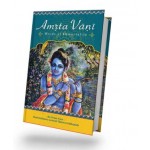 Amrta Vani: Words of Immortality by Srila Bhaktisiddhanta (Softcover)